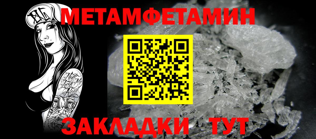 Amphetamine VHQ  Вход с VPN  Амфетамин  Великие Луки 