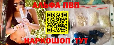 каннабис Ливны