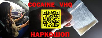 каннабис Ливны