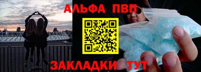 гашишное масло Лесосибирск