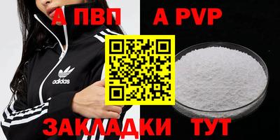 гашишное масло Лесосибирск