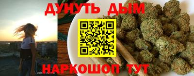 каннабис Ливны
