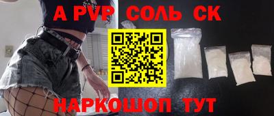 каннабис Ливны
