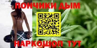 каннабис Ливны