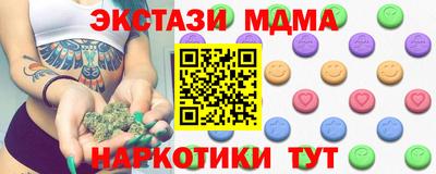 каннабис Ливны