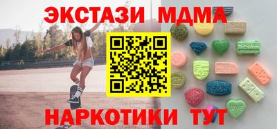меф VHQ Малоярославец