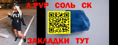 гашишное масло Лесосибирск