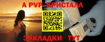 меф VHQ Малоярославец