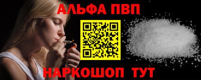 меф VHQ Малоярославец