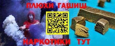 гашишное масло Лесосибирск