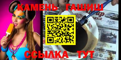 каннабис Ливны
