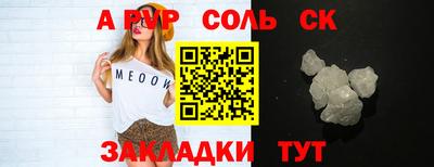 гашишное масло Лесосибирск