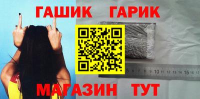 таблы Малгобек