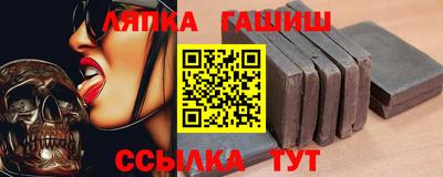 гашишное масло Лесосибирск