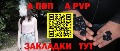 гашишное масло Лесосибирск