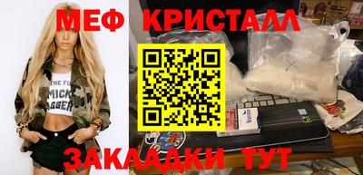 каннабис Ливны