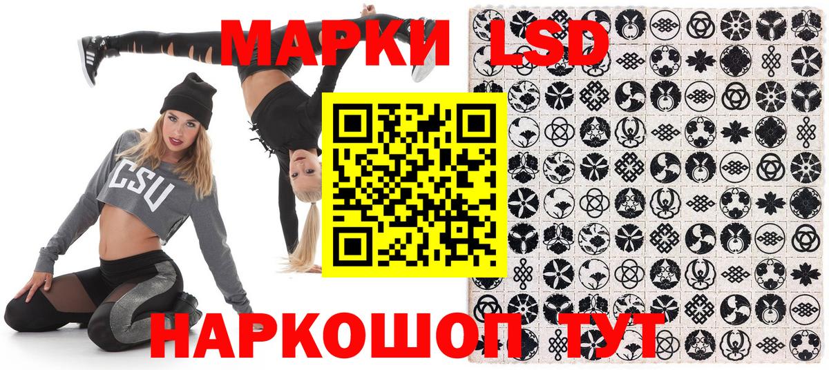 Марки NBOMe 1500мкг  Вход с VPN  Марки NBOMe  Великие Луки  Марки NBOMe 1500мкг 