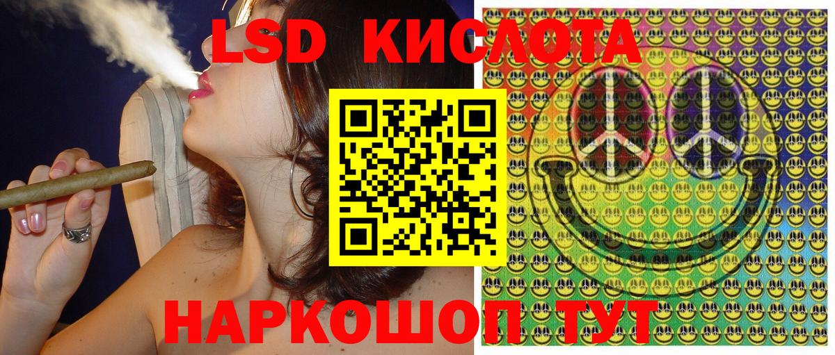 Наркотические марки 1,8мг Великие Луки