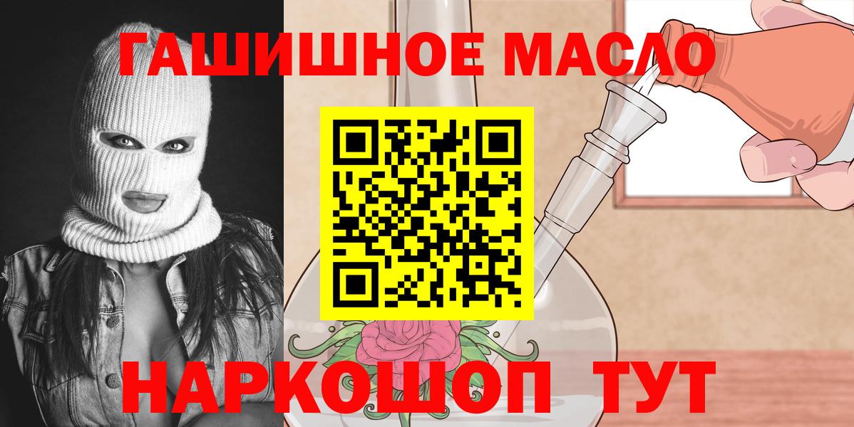 Дистиллят ТГК жижа Великие Луки