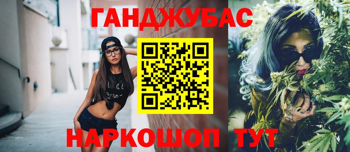 Бошки марихуана конопля  Бошки марихуана Ganja  Бошки марихуана White Widow  Каннабис индика  Вход с VPN  Великие Луки 